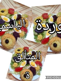 صورة لوصفة سلطة بالخس والكرافس
