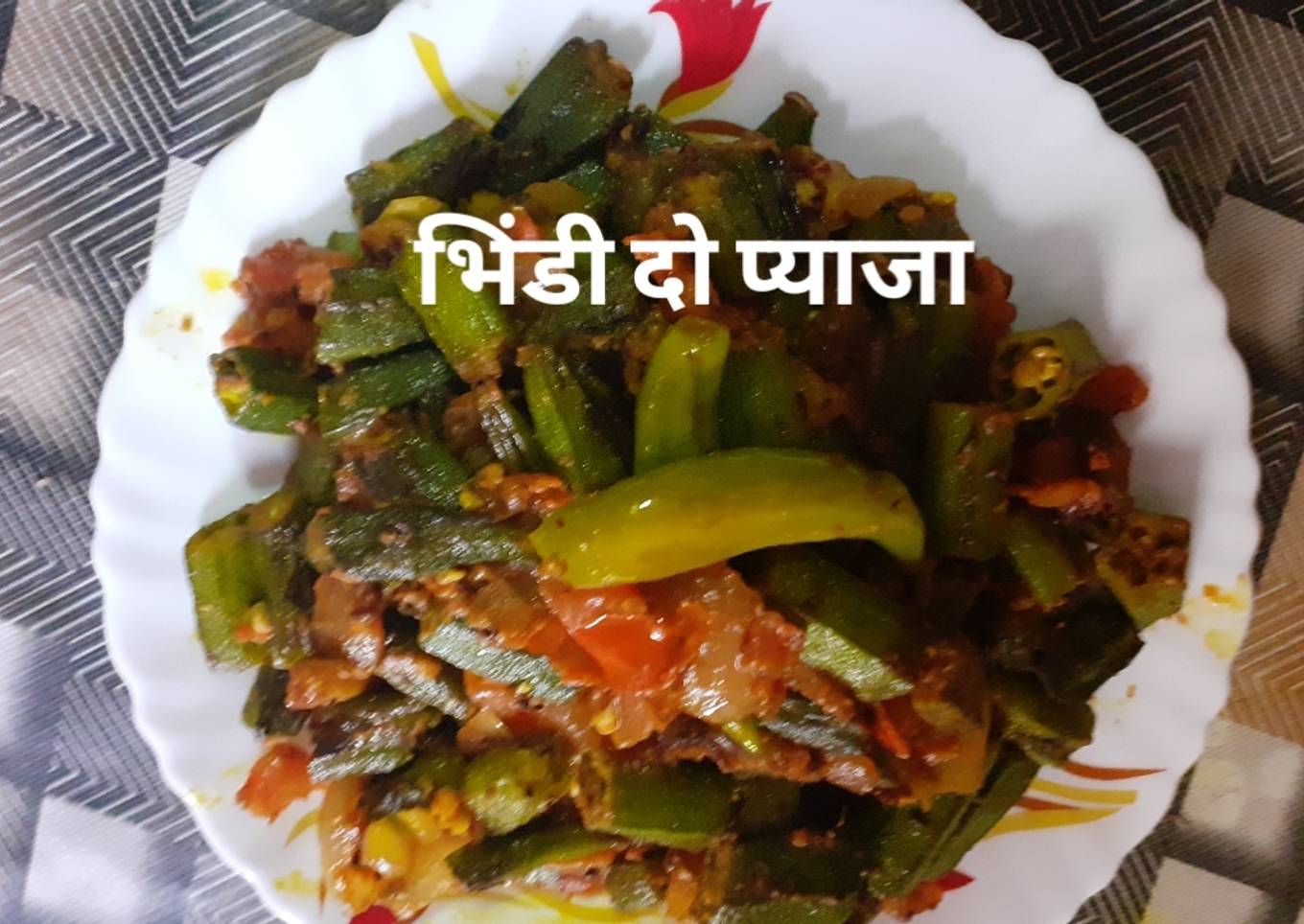 Bhindi dopiaza