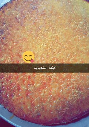 صورة لوصفة كيكة الشعيرية