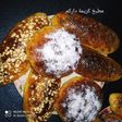 بريوش بحبوب الشيا والشوفان