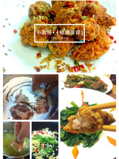 【小廚房】{ 椒鹽排骨 }-❤(๑・ิ⋖⋗・ิ๑)❤ 的食譜成品照片