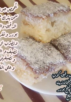 صورة لوصفة بسيمه