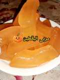 مربى القرع (يقطين)