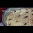 بسبوسه