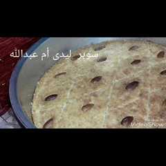 بسبوسه-レシピのメイン写真
