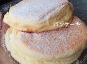 Gambar souffle pancake