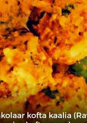 A picture of Kaanchkolar Kofta(Raw banana Kofta curry).
