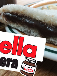 Una foto de Nutella casera