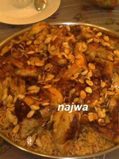 صورة لوصفة كبسه