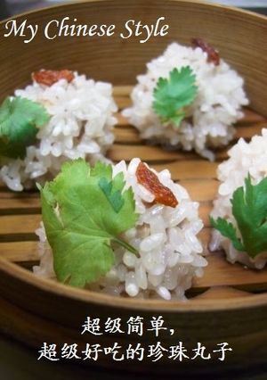 A picture of Steamed Chinese Pearl Meatballs.