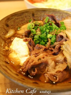 A picture of Sukiyaki-style Simmered Vegetables and Beef.