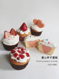 【肉桂打噴嚏】情人節愛戀杯子蛋糕 的食譜成品照片