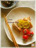 Sautéed Chicken with Sudachi Citrus and Shio-koji