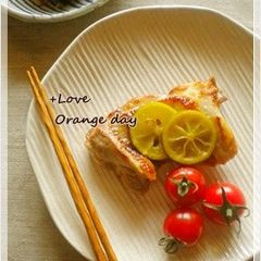 A picture of Sautéed Chicken with Sudachi Citrus and Shio-koji.