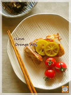 A picture of Sautéed Chicken with Sudachi Citrus and Shio-koji.