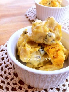 A picture of Kabocha Squash Salad.