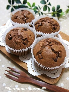 A picture of Chocolate Banana Muffins.