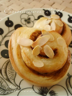A picture of Brown Sugar Cinnamon Rolls Made in a Bread Maker.