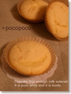 A picture of Fluffy Cupcakes Made with Skim Milk Powder.