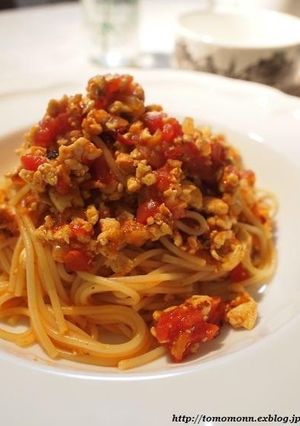 A picture of Healthy Tofu and Tomato Pasta.