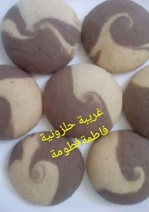 صورة لوصفة غريبة حلزونية