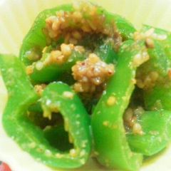 A picture of Bell Pepper with Sesame Dressing Made in a Steamer.
