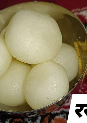 सफेद स्पंजी रसगुल्ला (Safed Spongy rasgulla recipe in hindi) रेसिपी मुख्य फोटो