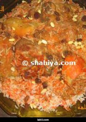صورة لوصفة طريقة عمل زربيان عدني