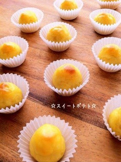 A picture of ☆Sweet Potato Dessert☆.