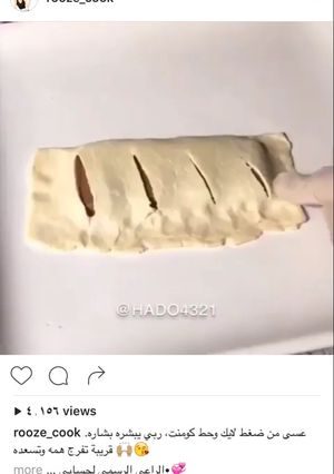 صورة لوصفة حلا بعجينة البريك