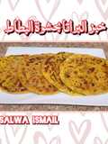 خبز البراتا بحشوة البطاطا