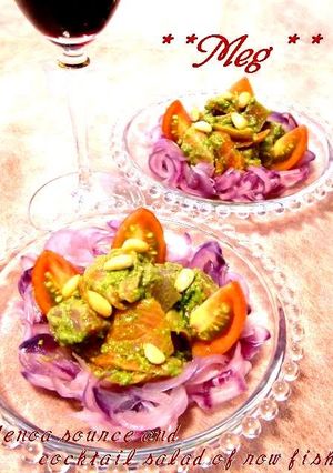A picture of Pesto Genovese Sashimi Cocktail Salad.
