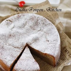 Moist Chestnut Cake with Browned Butter A picture of Moist Chestnut Cake with Browned Butter.