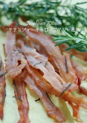 A picture of Lemon＆Rosemary Chicken Jerky.