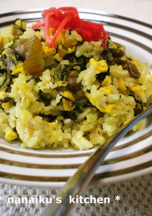A picture of Takana Fried Rice.