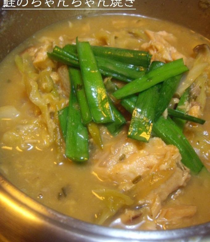 A picture of Salmon Simmered in Sweet Miso Sauce from Hokkaido.