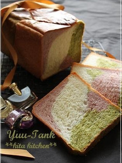 A picture of Marbled Loaf Bread.