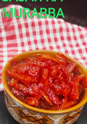गाजर का मुरब्बा (gajar ka murabba recipe in Hindi) रेसिपी मुख्य फोटो