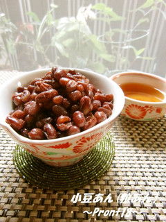 A picture of Adzuki Anko (Chunky Sweet Bean Paste).