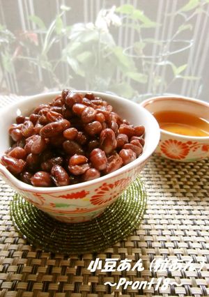 A picture of Adzuki Anko (Chunky Sweet Bean Paste).