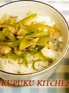 A picture of Miso Clam Rice Bowl.