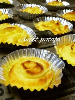 A picture of Delicious Sweet Potato Snacks.