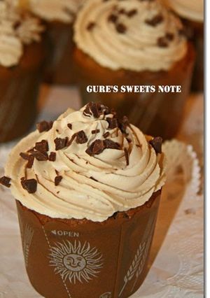 A picture of Coffee-Chocolate Cupcakes.