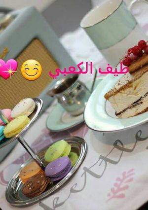 صورة لوصفة طريقة عمل الماكرون