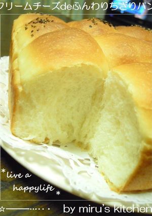 A picture of Light and Fluffy Pull-Apart Bread with Cream Cheese.
