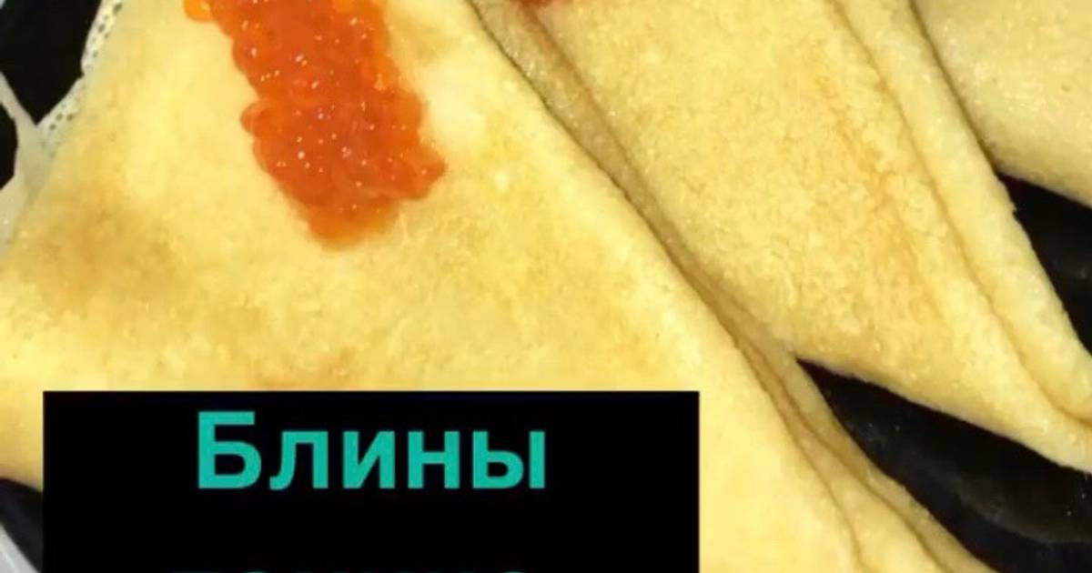большой грудью рецепт блинов на кефире с фото тонкие карьерный путь