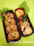 Jack-o'-Lantern Inari Sushi For Halloween Character Bentos
