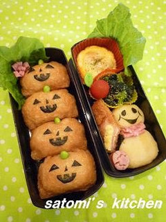A picture of Jack-o'-Lantern Inari Sushi For Halloween Character Bentos.
