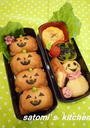 A picture of Jack-o'-Lantern Inari Sushi For Halloween Character Bentos.