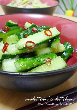 A picture of 10 Minute Spicy & Garlicky Cucumber.